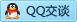 QQ在线咨询424072924